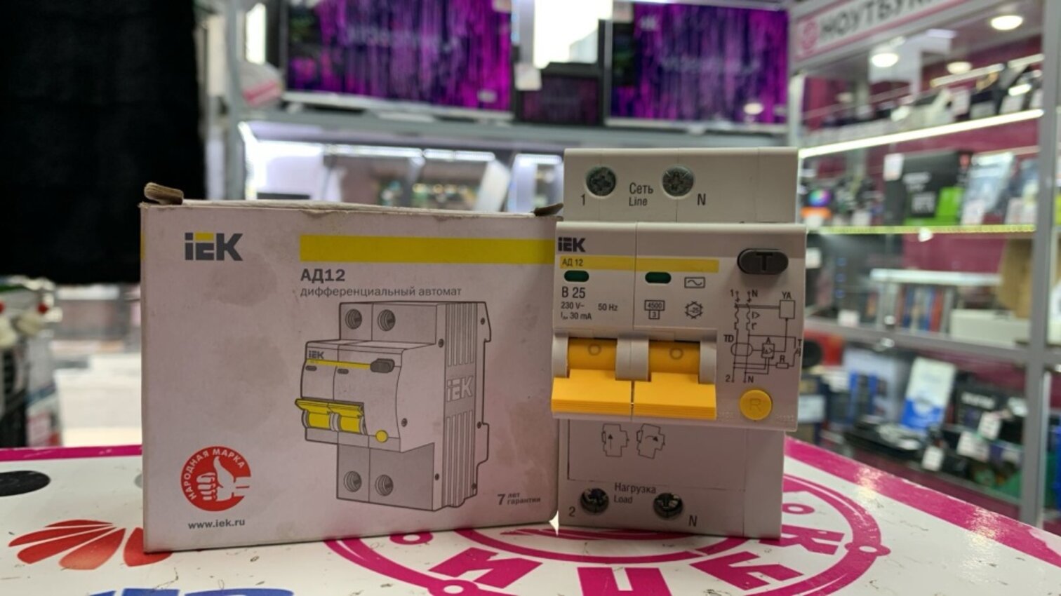 Стабилизатор iek дифференциальный автомат