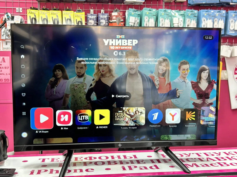 Телевизор Dexp 24 smart