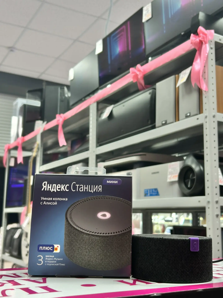 Акустика Яндекс-станция мини без часов