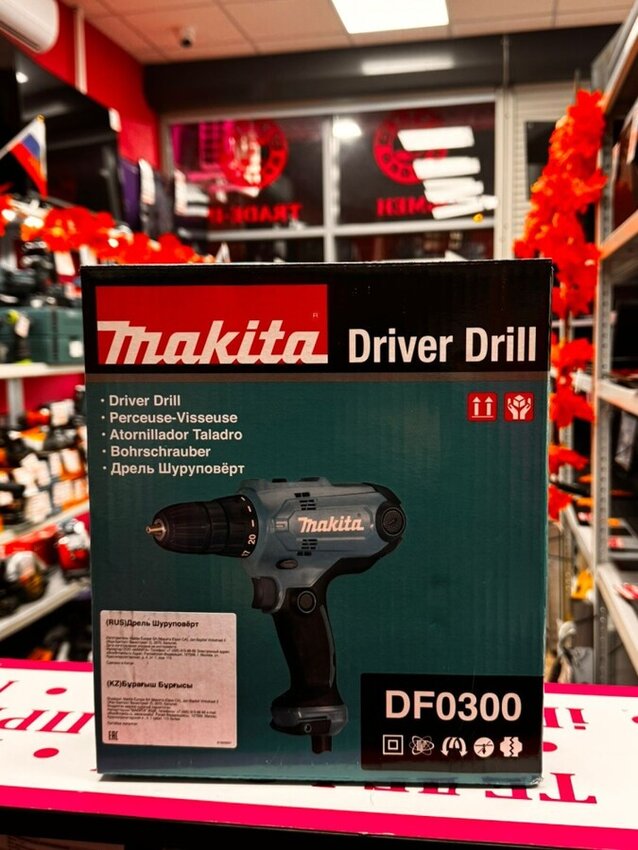 Дрель -шуруповерт Makita DF0300